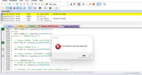 keil encountered an improper argument|[MDK] MDK调试出现Error: Encountered an improper argument解 .